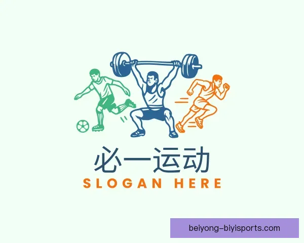 了解必一运动